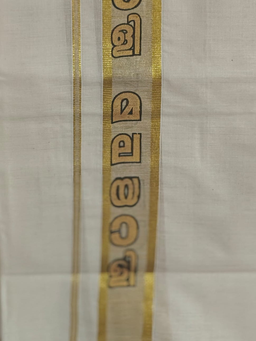 "Malayali" Printed Double Golden Kasavu Dothi