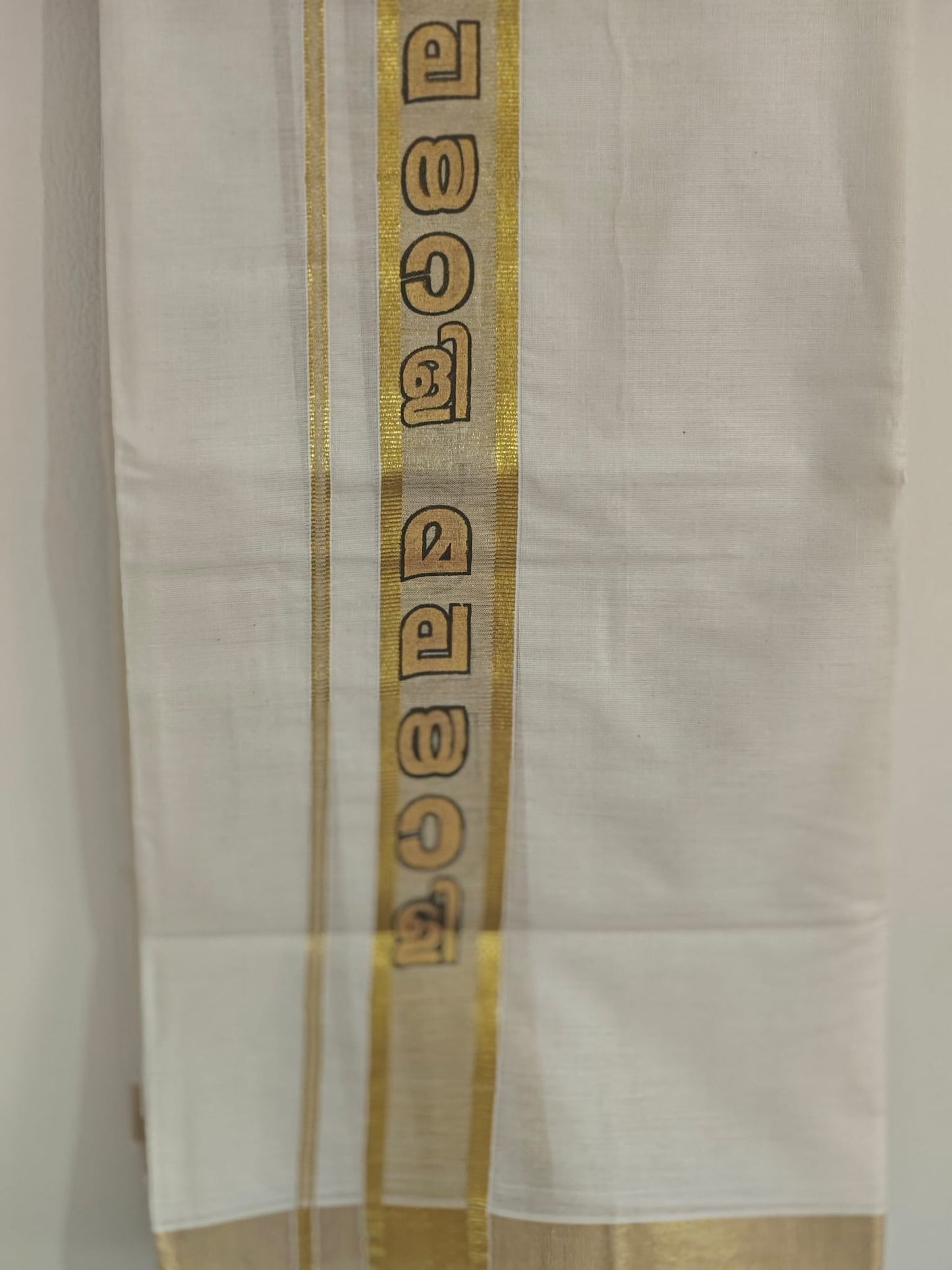 "Malayali" Printed Double Golden Kasavu Dothi